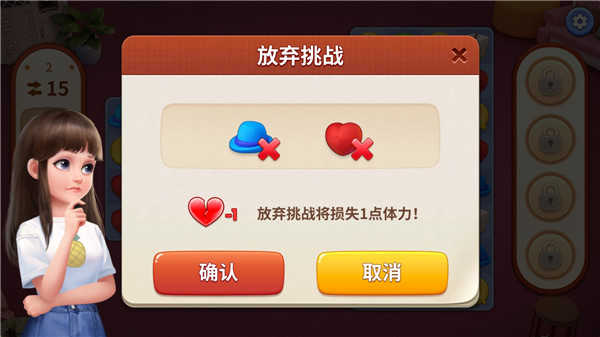 我的小家最新版