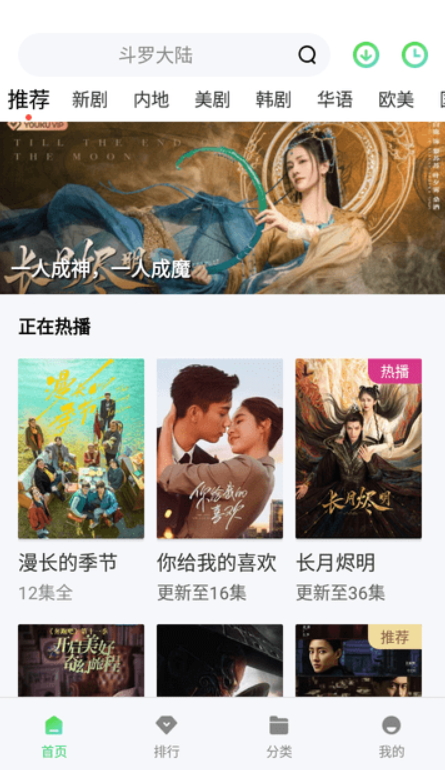 鱼鱼影视 v1.4.0免费下载