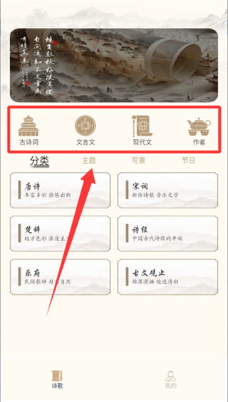 使用教程配图2