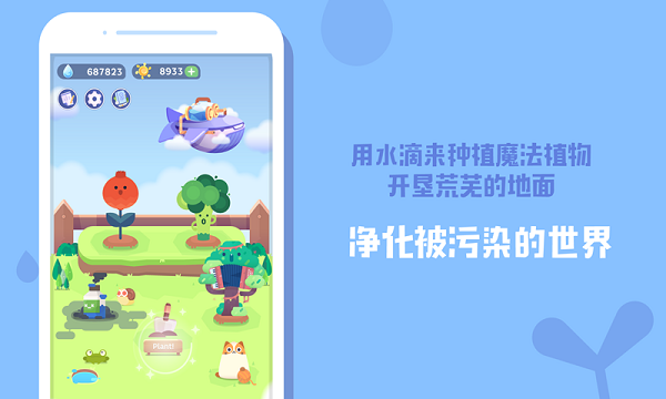 时间花园正版