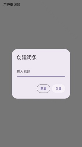LusunTeleprompterappv3.1.0