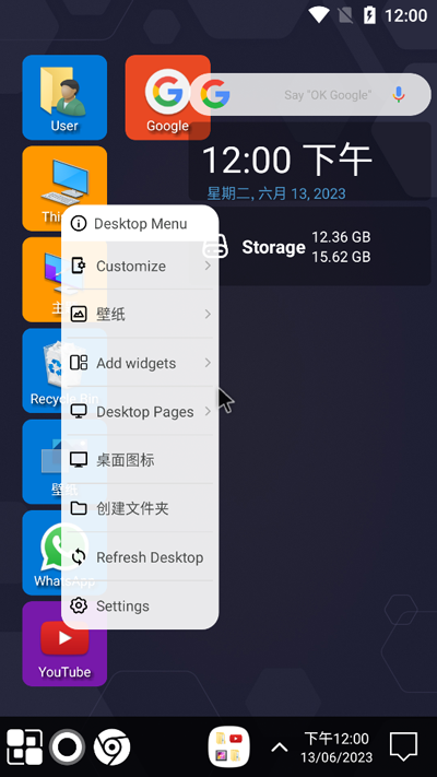 使用介绍截图4
