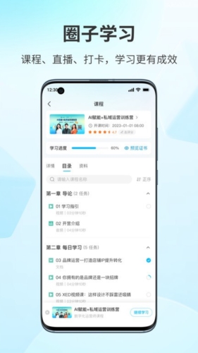 鹅圈子app v1.2.0