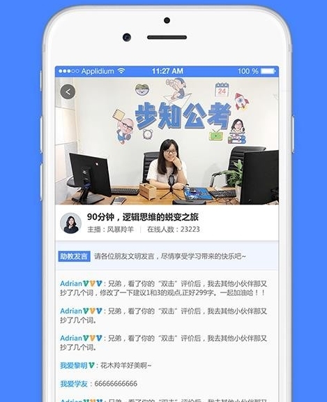 软件优势配图2