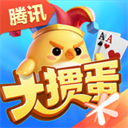 大掼蛋下载 v1.1.9