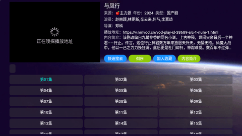 老鼠仓V6最新版