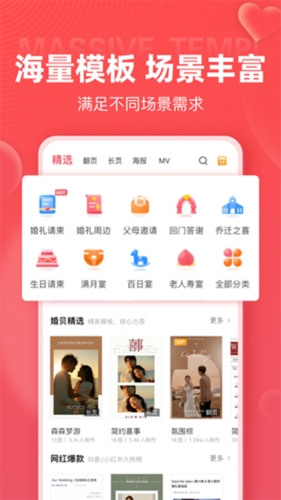 鱴appv4.16.0