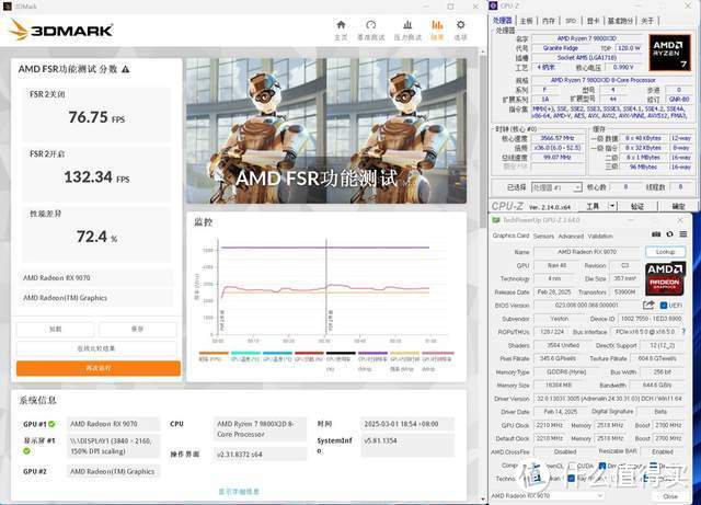 RDNA4首发，性价比爆棚！RX9070&RX9070XT，全线狙击NVIDIA！