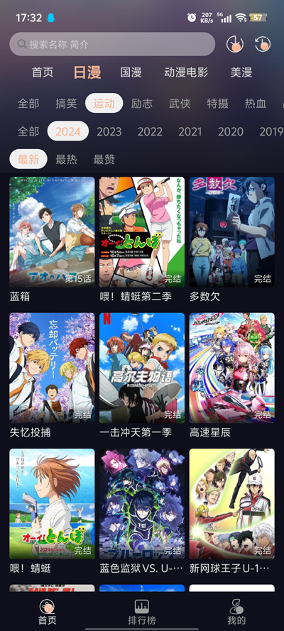 次元派对 v1.0.0