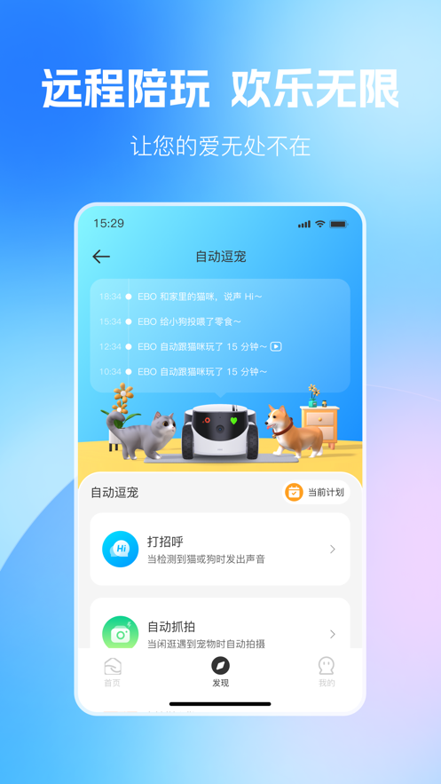 һROLAappװv2.1.5 ׿