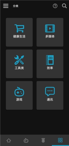 Uptodown 应用商店最新版本宣传图