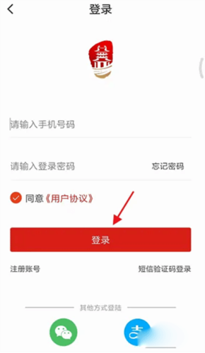 如何开通电子公交卡配图1