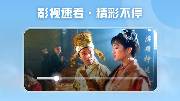 西瓜视频横屏版 v1.1.6