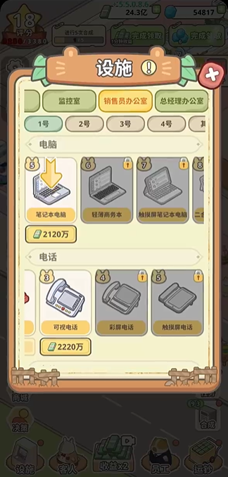 动物钱庄手机版