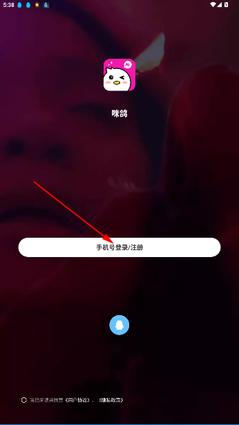 咪鸽交友