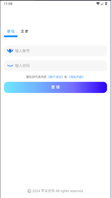 简易蓝奏管理器APP v1.0 安卓版app