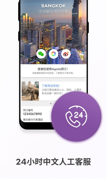 ɴﶩƵapp׿v12.45.0