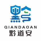 黔道安道路运输安全教育app