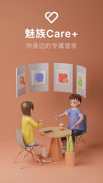 魅族社区手机版