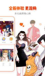 韩剧漫画高清版
