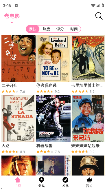 哈尼么1meapp下载(hanime)