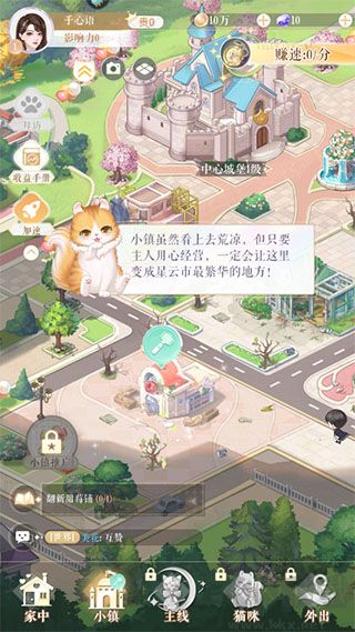 甜甜的你正版