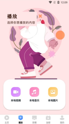 爱坤影视大全app v10.0.0