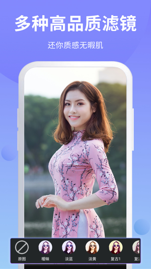 ps修图 v6.9.40