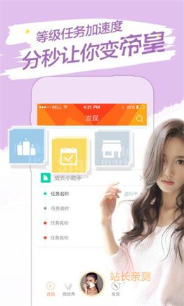 拾贝直播下载最新版截图3