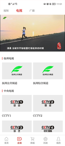 app怎么用配图2