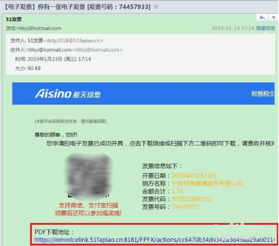 多點安卓版