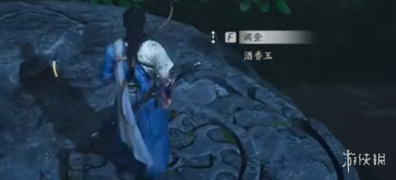 游侠网7
