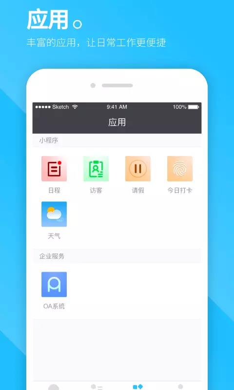 联塑CC