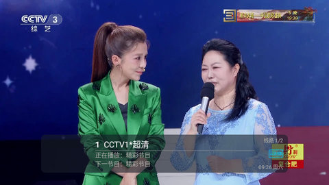 七星影视itv最新版2024