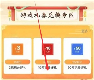 vivo游戏中心最新版安装