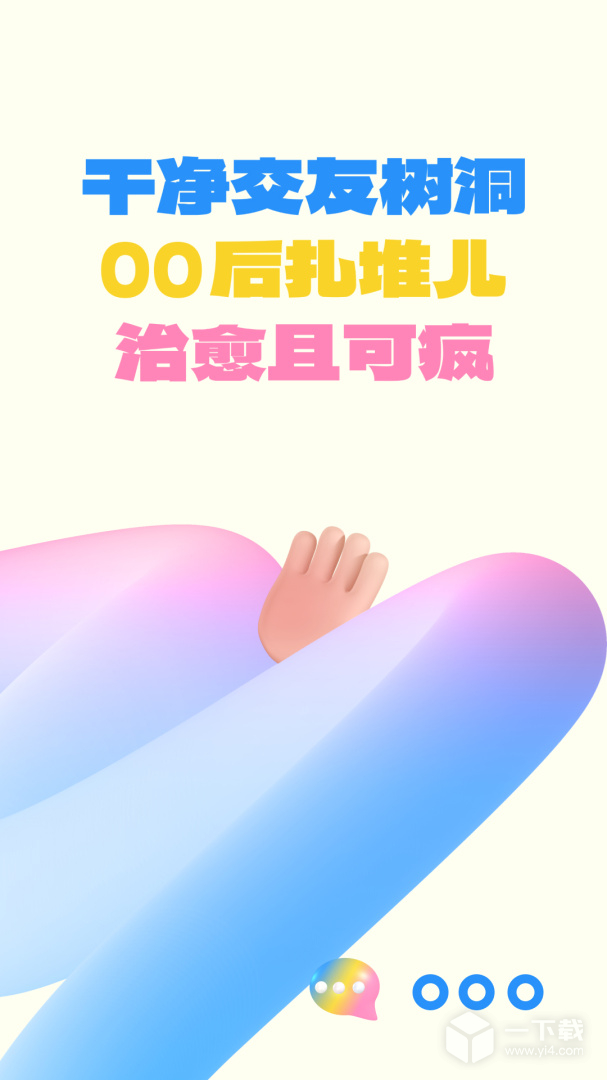 一点 v2.3.0最新版下载