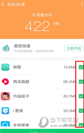 自动扫描手机文件
