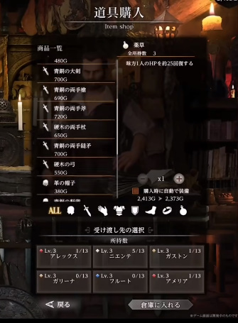 辟邪除妖1