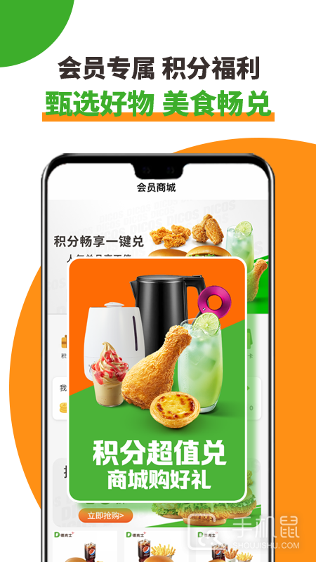 德克士 v1.9.18