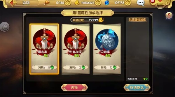 射雕英雄传手游vivo渠道服