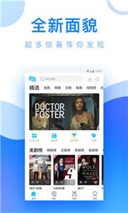 快鲁影视官网版下载截图