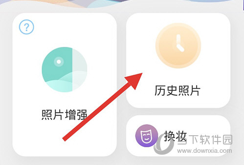 你我当年历史照片