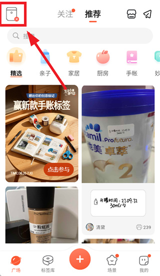 臣小印官方下载安装