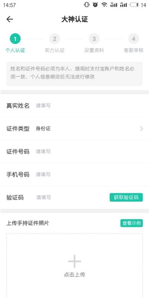 捞月狗成为陪玩图片4