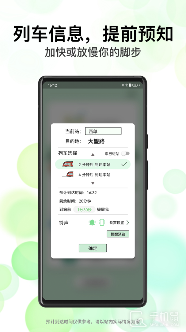 北地闹 v2.1.0