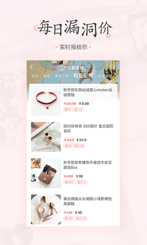 美书签app v4.2.4