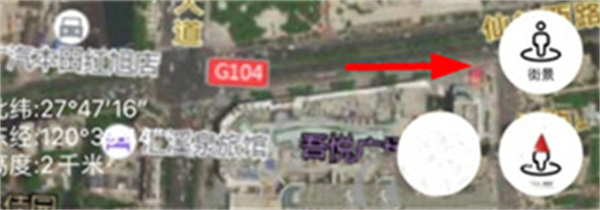 Earth地球最新版下载