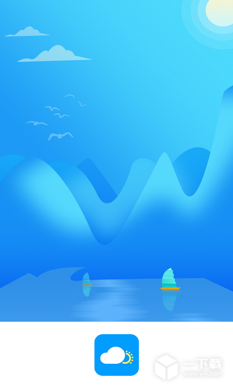 天气实时预报 v1.9.1最新版下载