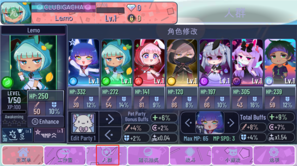加查意愿中文版