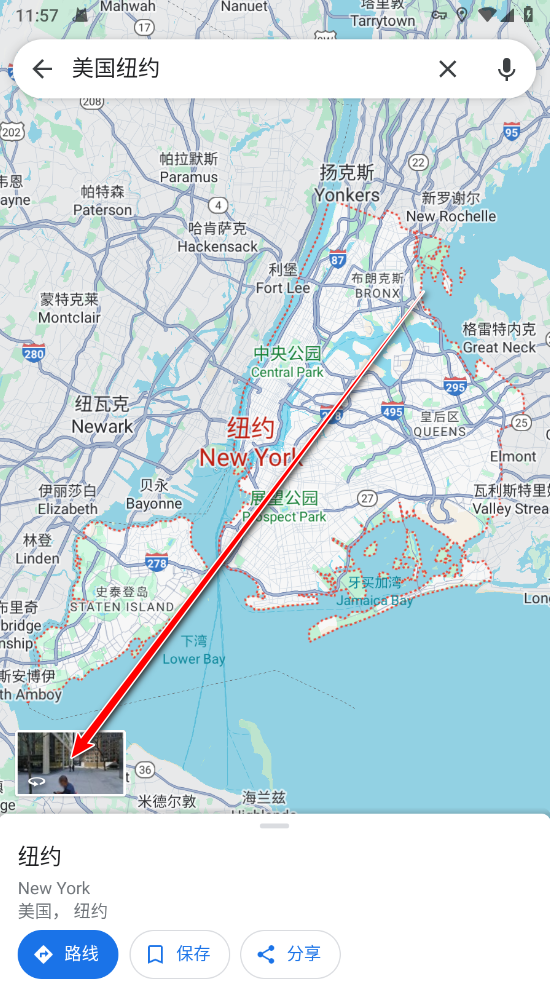 谷歌地图手机版中文版2024